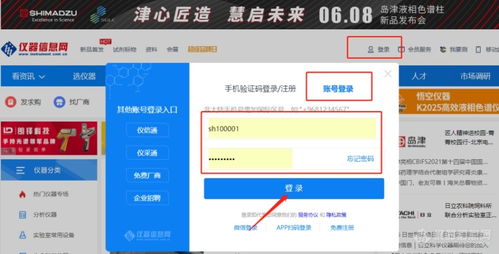 你可能錯過了幾十億的儀器銷售線索 計算器設備銷售的商機挖掘